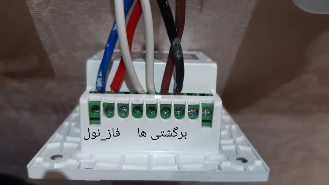 نصب کلیدهای لمسی و جایگزینی با کلیدهای قدیمی