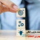 مشاوره هوشمند سازی