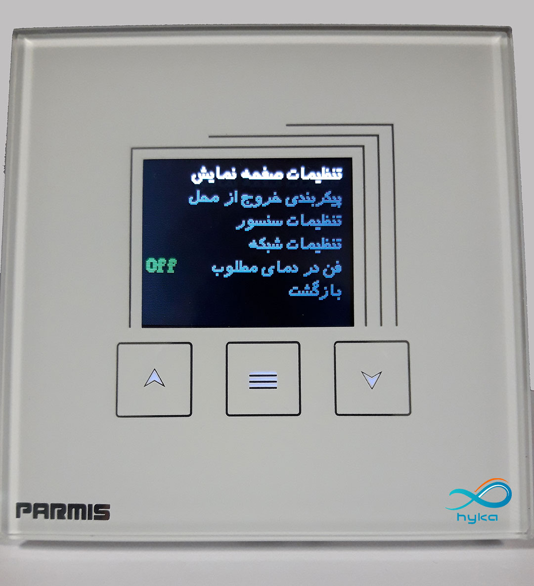 تنظیمات تخصصی ترموستات لمسی