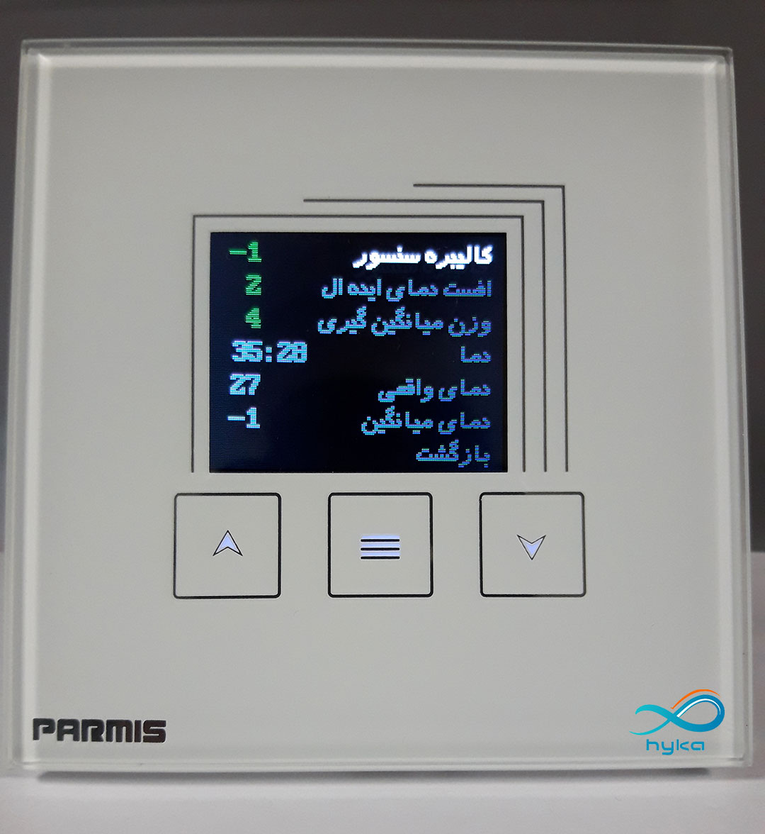 کالیبره کردن ترموستات