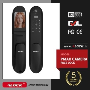 pmax-cameran_132228469